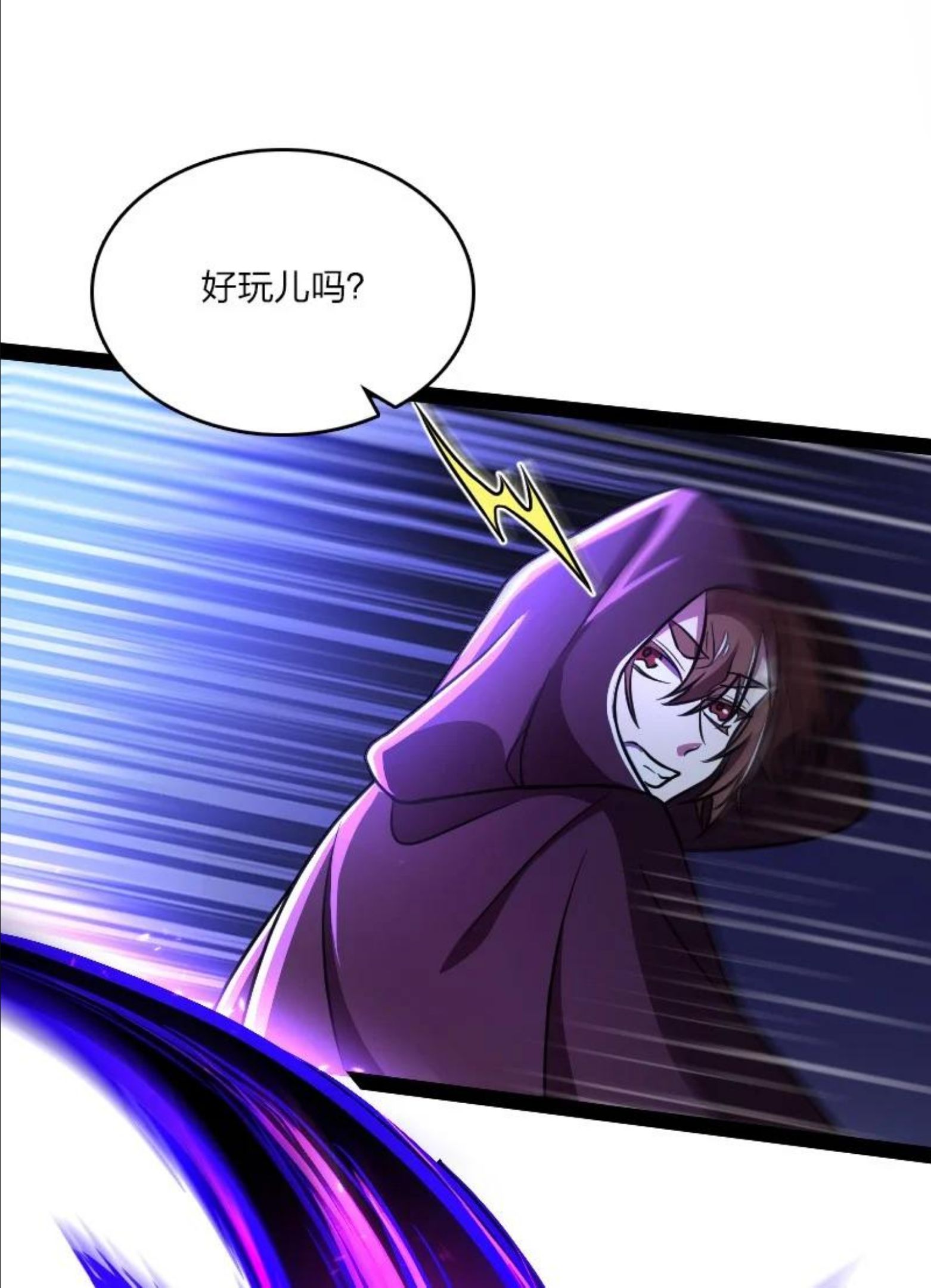 武帝隐居之后的生活漫画21集漫画,137 策反3图