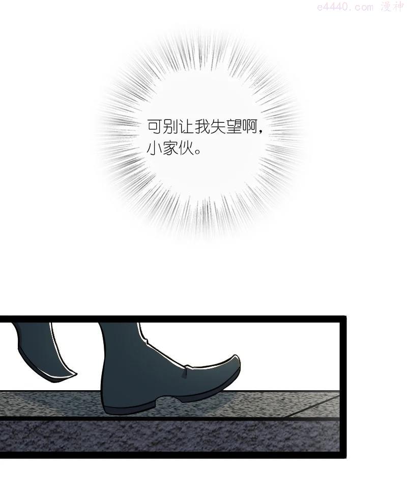 武帝隐居之后的生活在哪看漫画,127 认输4图