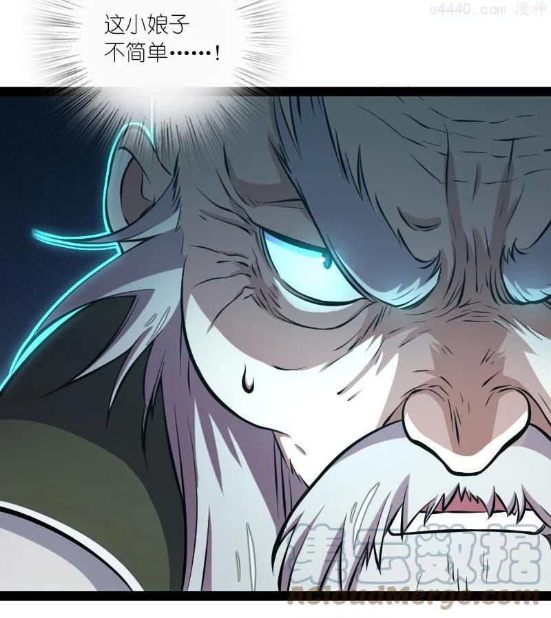 武帝隐居之后的生活6漫画,092 上门4图