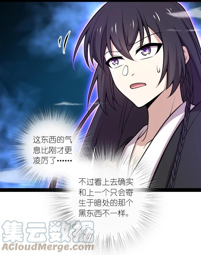 武帝隐居之后的生活小说免费阅读笔趣阁漫画,110 最终关卡3图