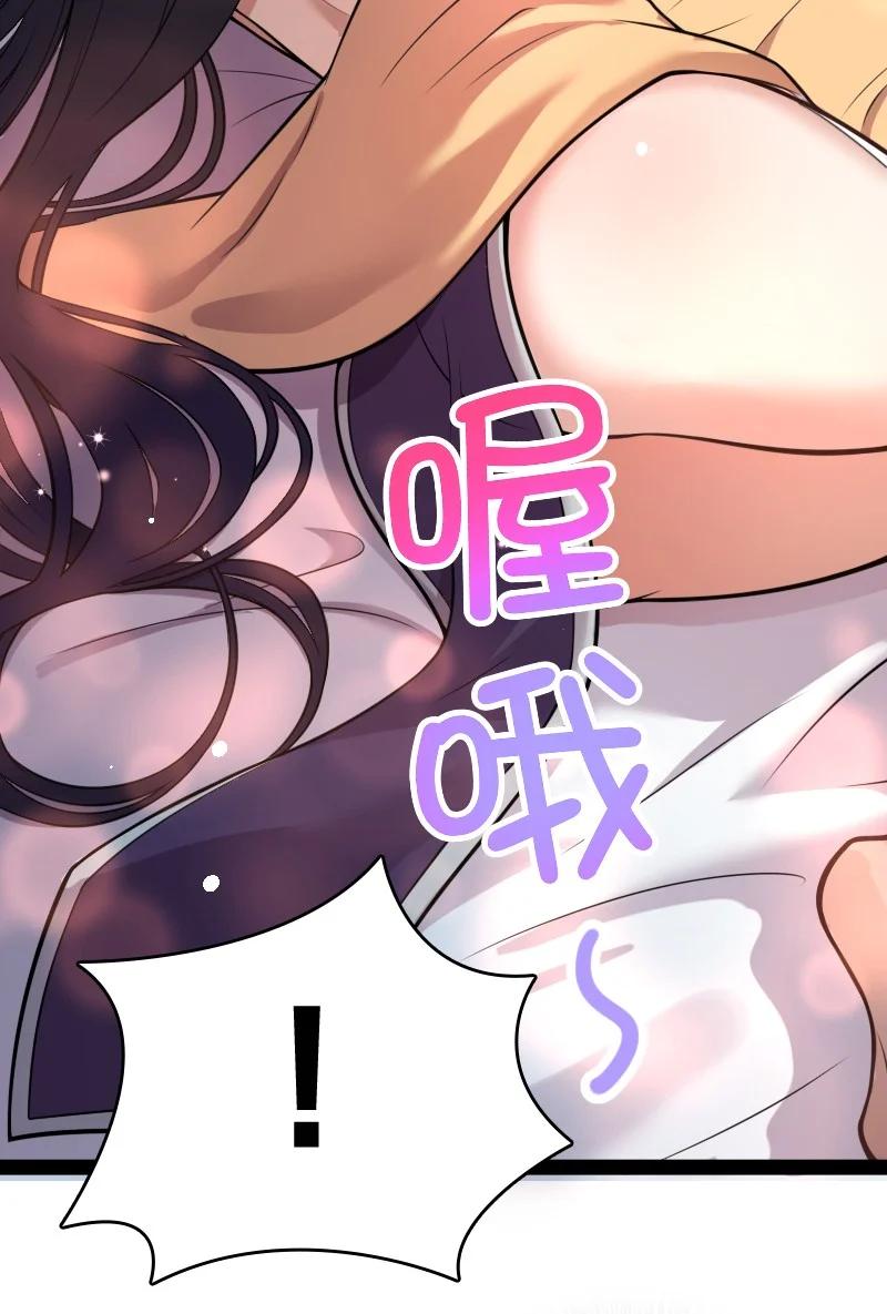武帝隐居之后的生活txt百度网盘漫画,078 袭击5图