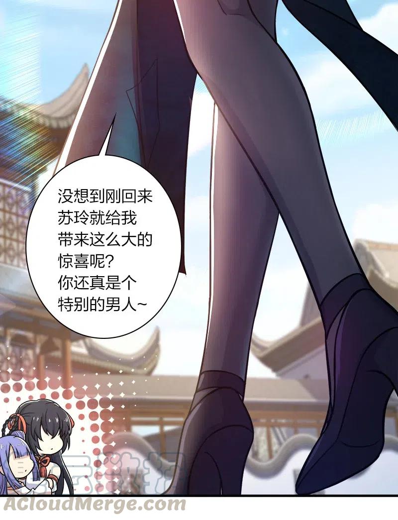 武帝隐居之后的生活扑飞漫画,012 无需修炼原地突破！4图
