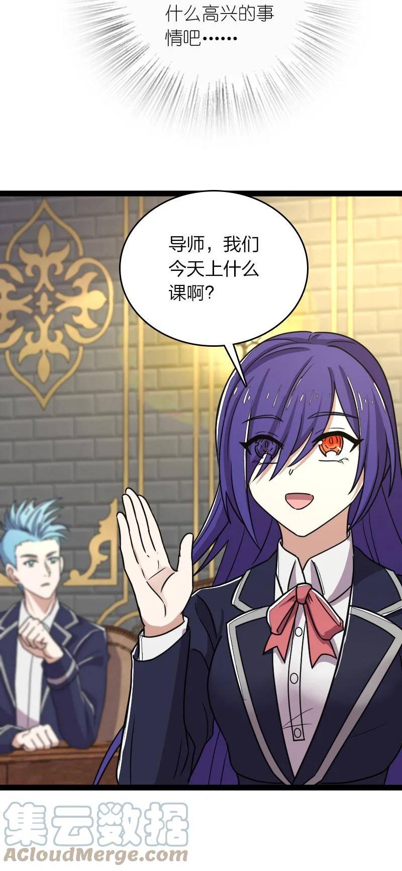 武帝隐居之后的生活漫画免费下拉式六漫画漫画,246 传授武道4图