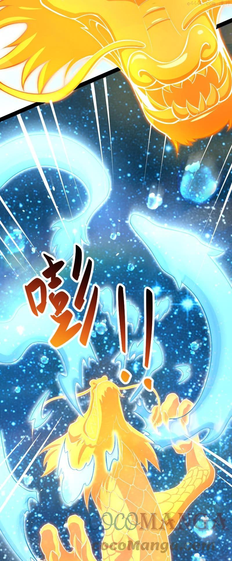 武帝隐居之后的生活56漫画,122 我让你走了吗4图