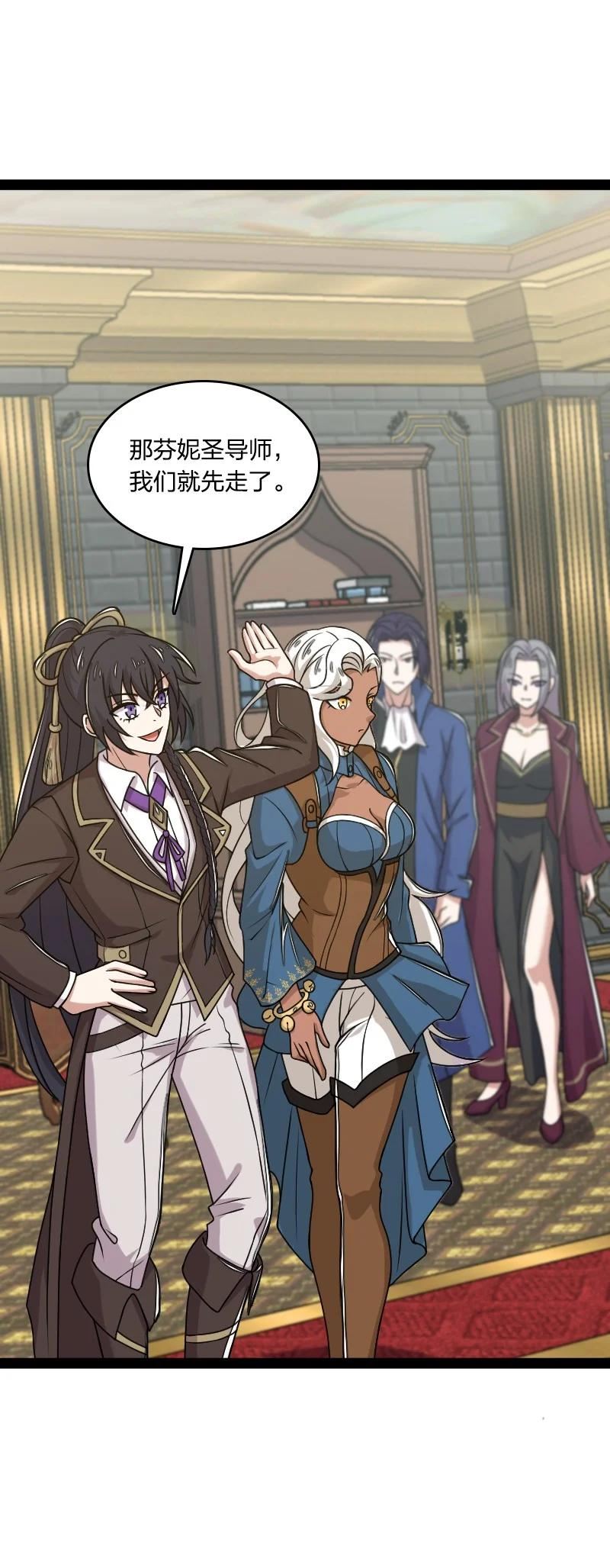武帝隐居之后的生活免费观看漫画,225 剑灵2图