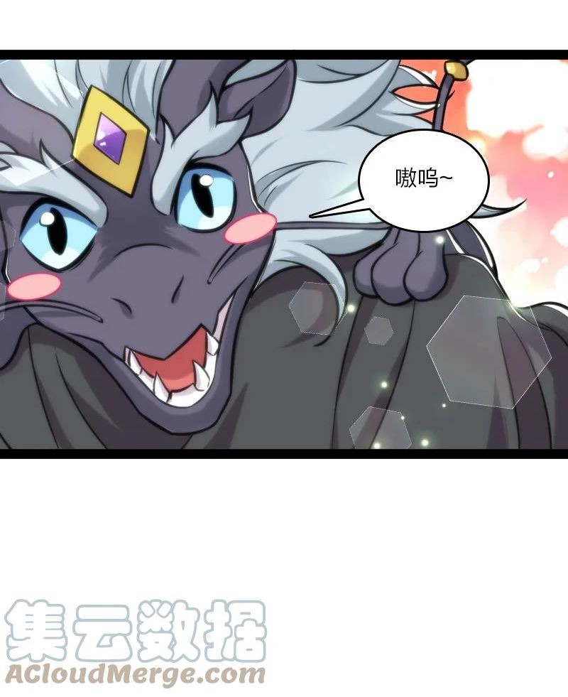 武帝隐居之后的生活漫画在哪看漫画,200 就在隔壁5图