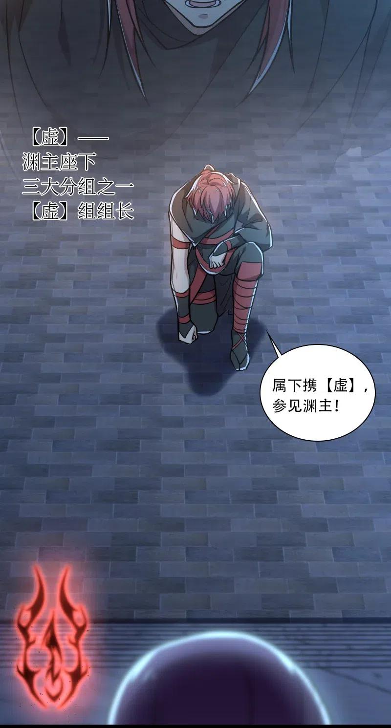 武帝隐居之后的生活漫画在哪看漫画,038 大不了一起死5图