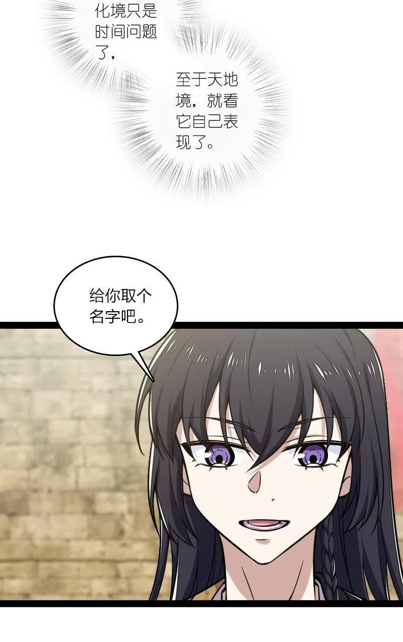武帝隐居之后的生活漫画在哪看漫画,200 就在隔壁4图