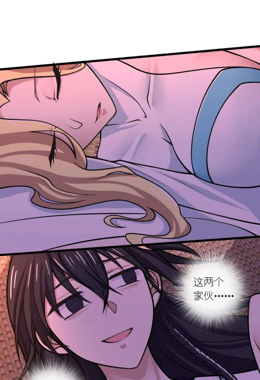 武帝隐居之后的生活在哪看漫画,190 我在3图