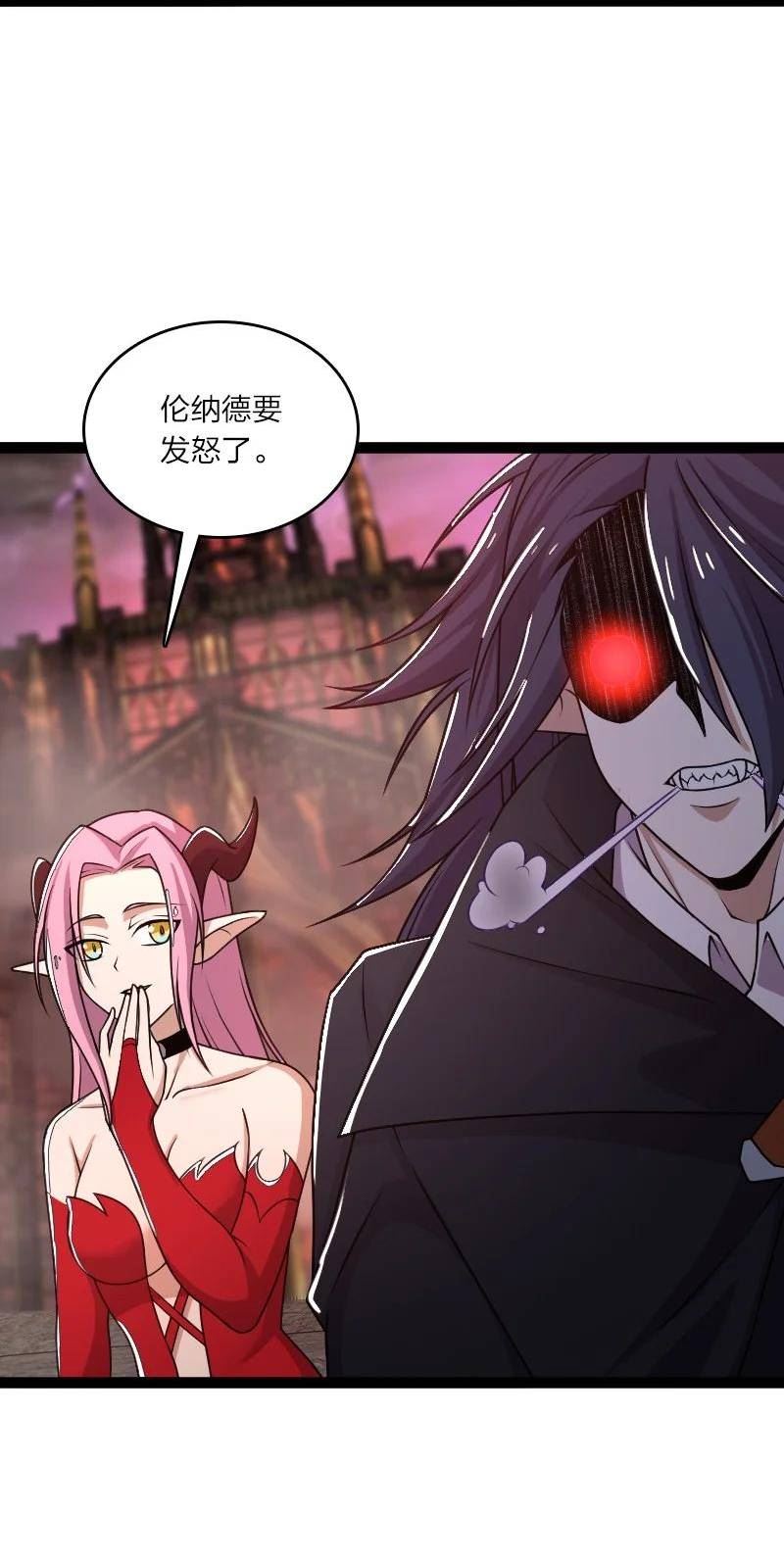 武帝隐居之后的生活结局漫画,253 伽罗魔神3图