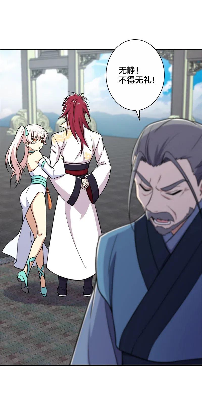 武帝隐居之后的生活结局漫画,014 敲烂你的主角光环！3图