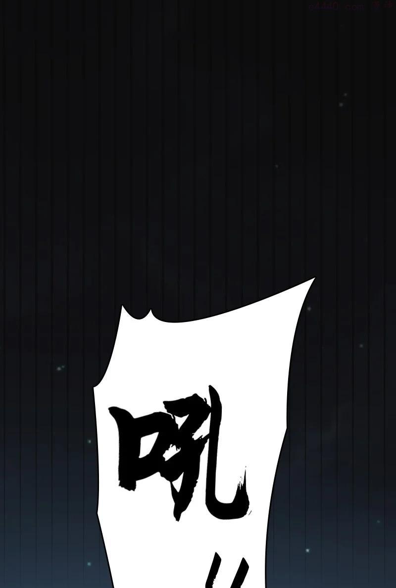 武帝隐居之后的生活漫画全集免费观看下拉式六漫画漫画,103 诡异灵体2图
