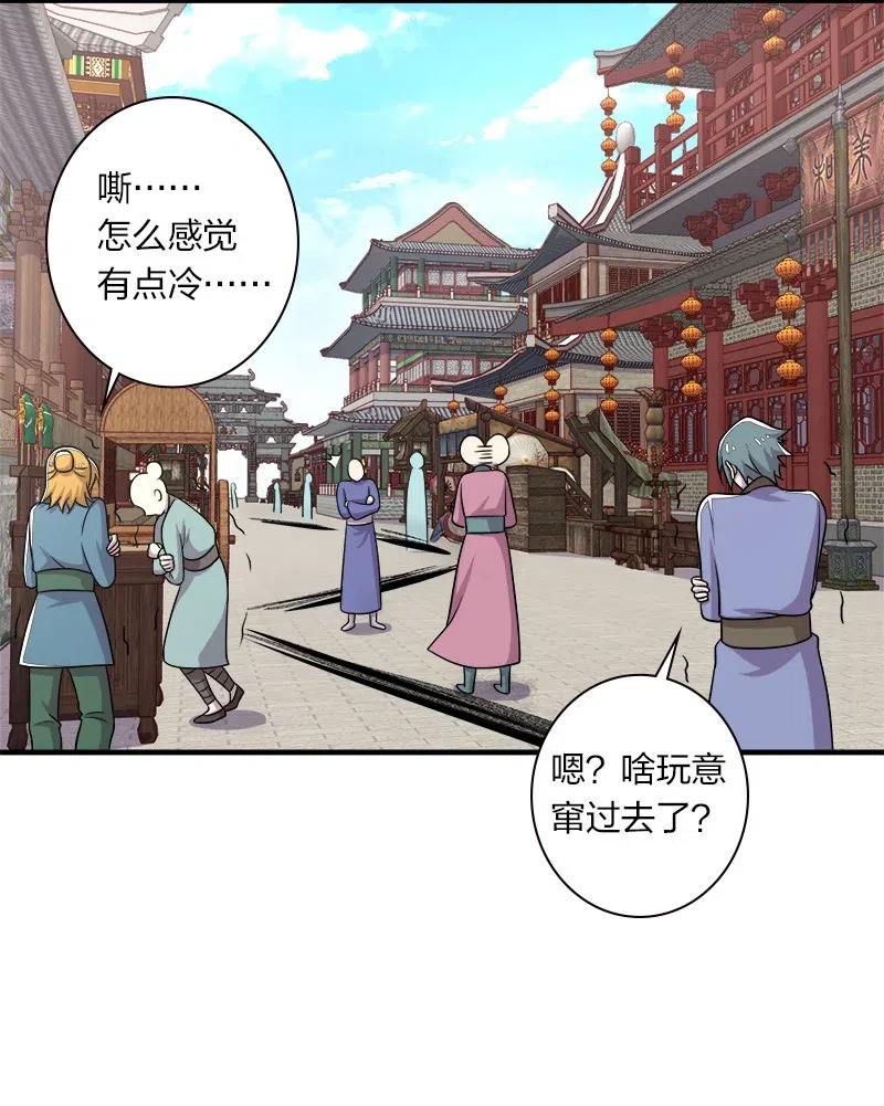 武帝隐居之后的生活完整版漫画,018 一生一次的体验教学！4图