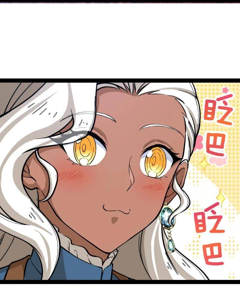 武帝隐居之后的生活视频漫画,244 占了便宜就想走？5图