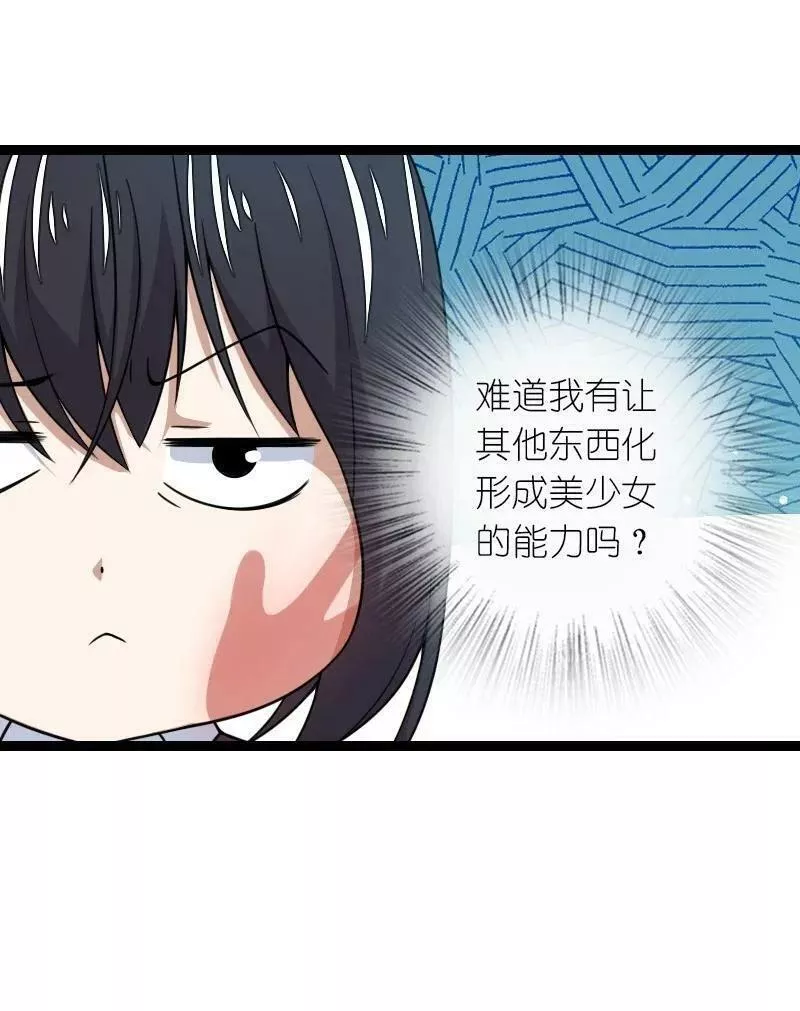 武帝隐居之后的生活小说叫什么名字漫画,263 莉丽丝2图