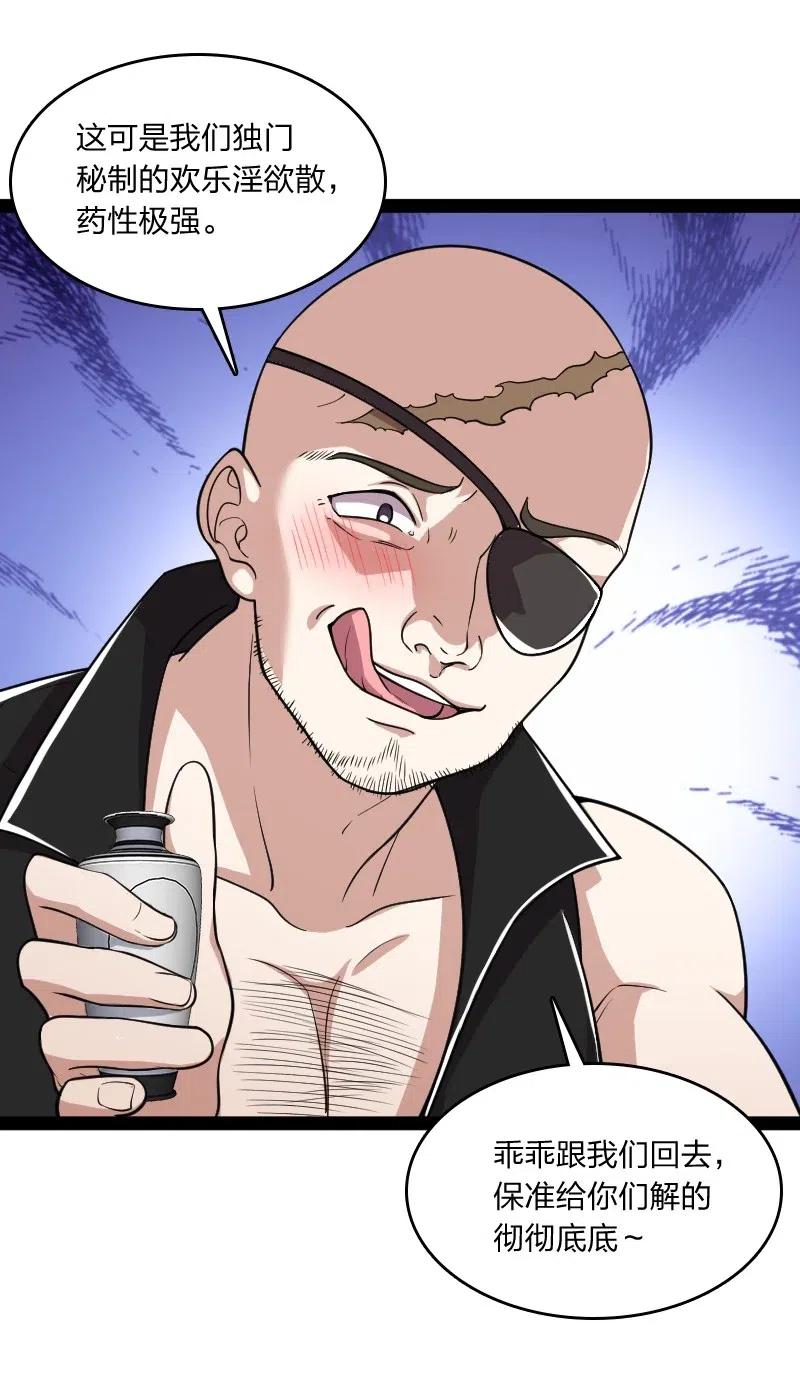 武帝隐居之后的生活在哪里看漫画,062 极限压枪2图