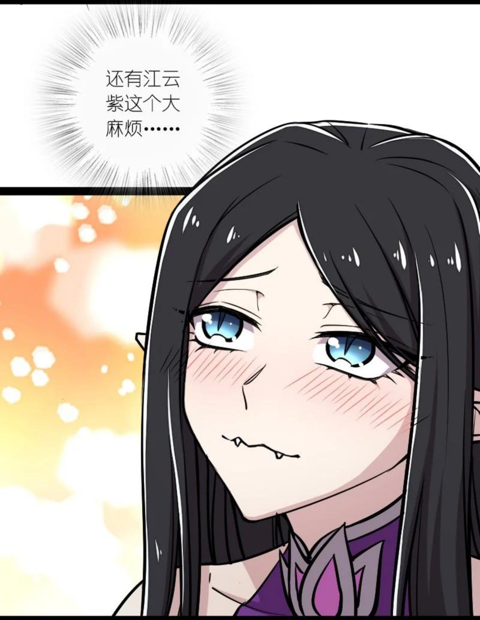 武帝隐居之后的生活笔趣阁漫画,145 负责到底5图