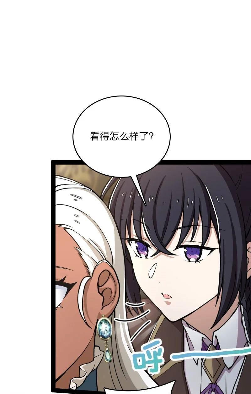 武帝隐居之后的生活小说免费阅读漫画,239 意外5图