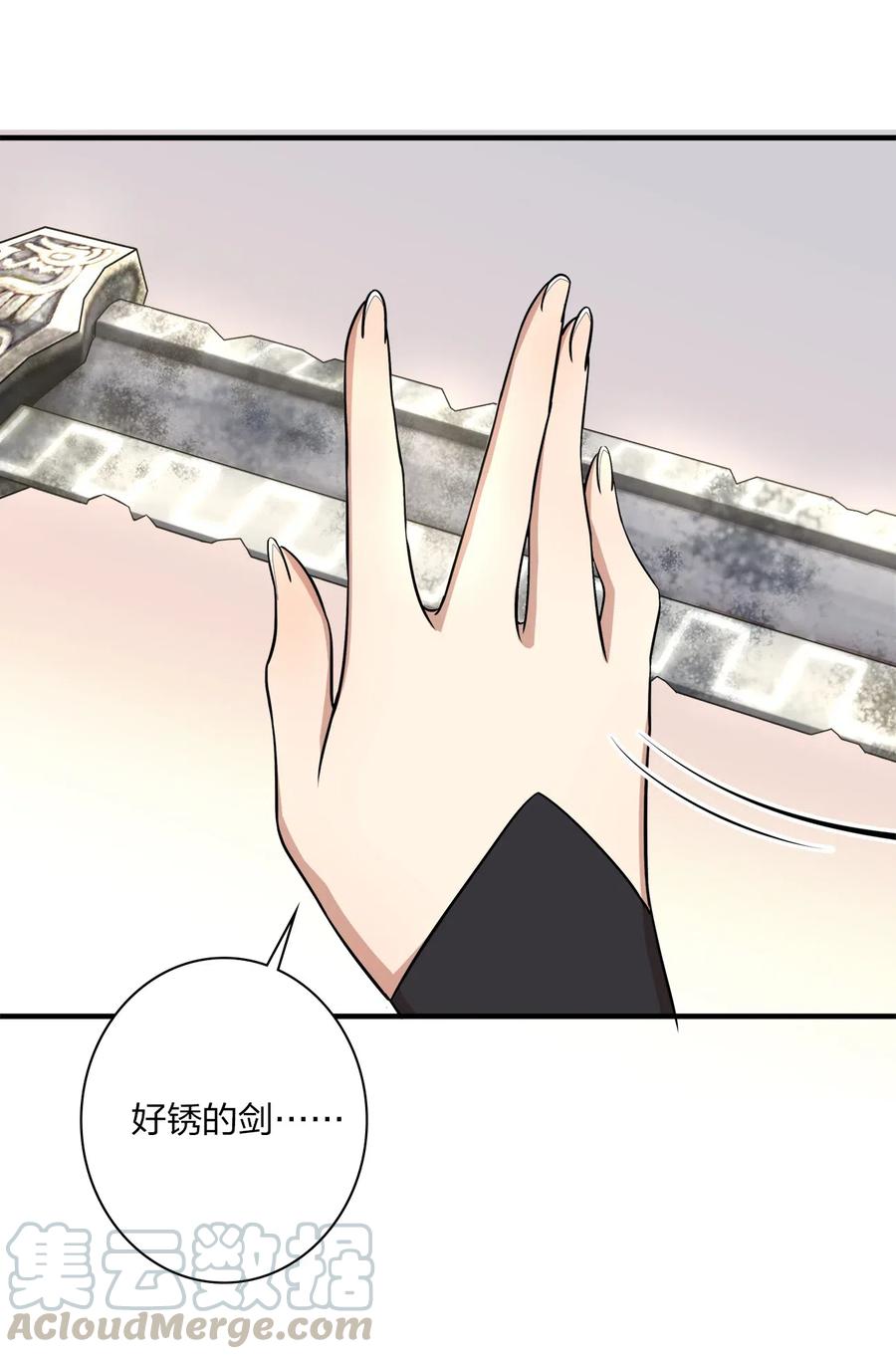 武帝隐居之后的生活漫画在线阅读漫画,023 连续两次金光！5图