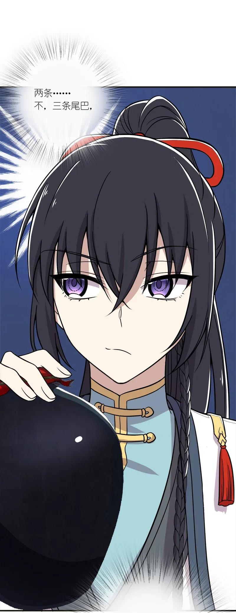 武帝隐居之后的生活的境界漫画,027 叫师姐起床4图