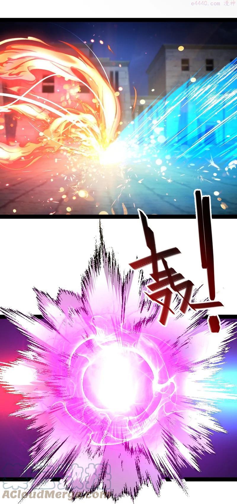 武帝隐居之后的生活小说笔趣阁一白均漫画,090 刘家大长老4图