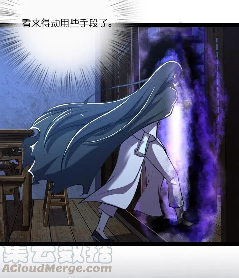 武帝隐居之后的生活小说免费阅读漫画,044 居然真的存在！5图