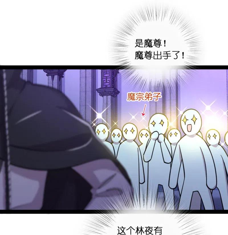 武帝隐居之后的生活小说全文免费漫画,056 吓退，立威2图
