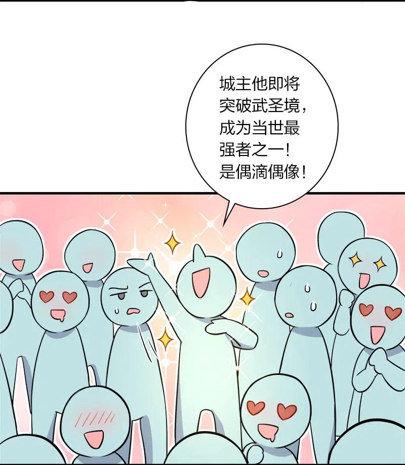 武帝隐居之后的生活小说免费阅读漫画,019 我上我也行啊！4图