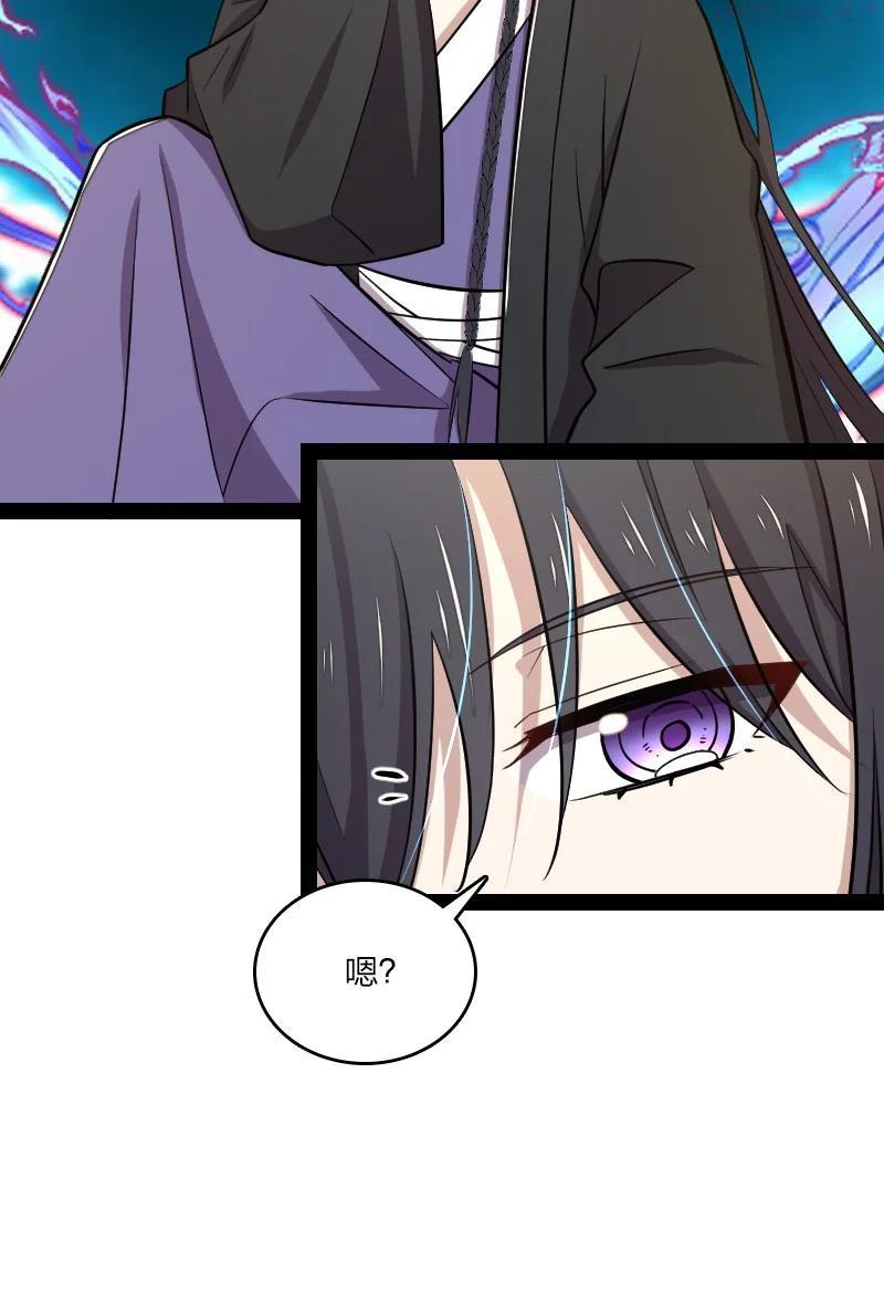 武帝隐居之后的生活漫画在线阅读漫画,105 等人5图