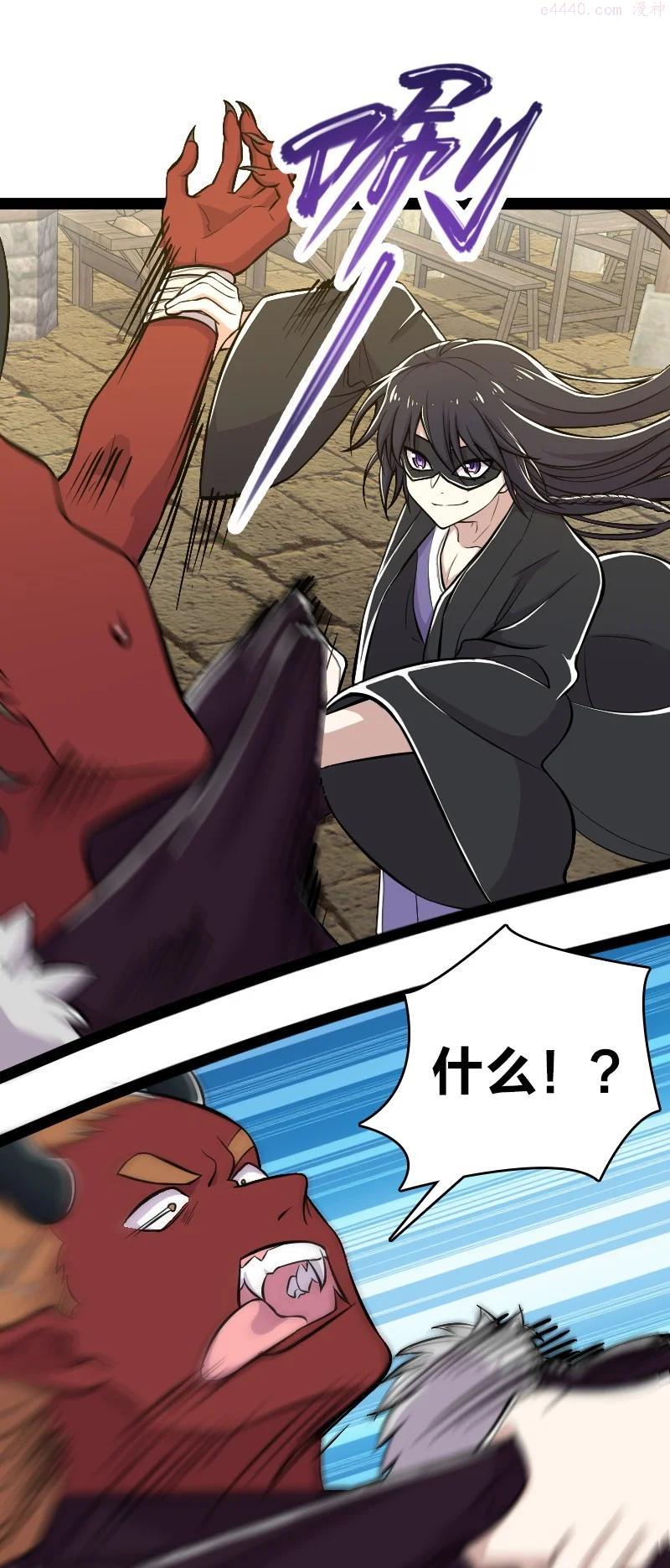 武帝隐居之后的生活漫画完结了吗漫画,087 结仇3图