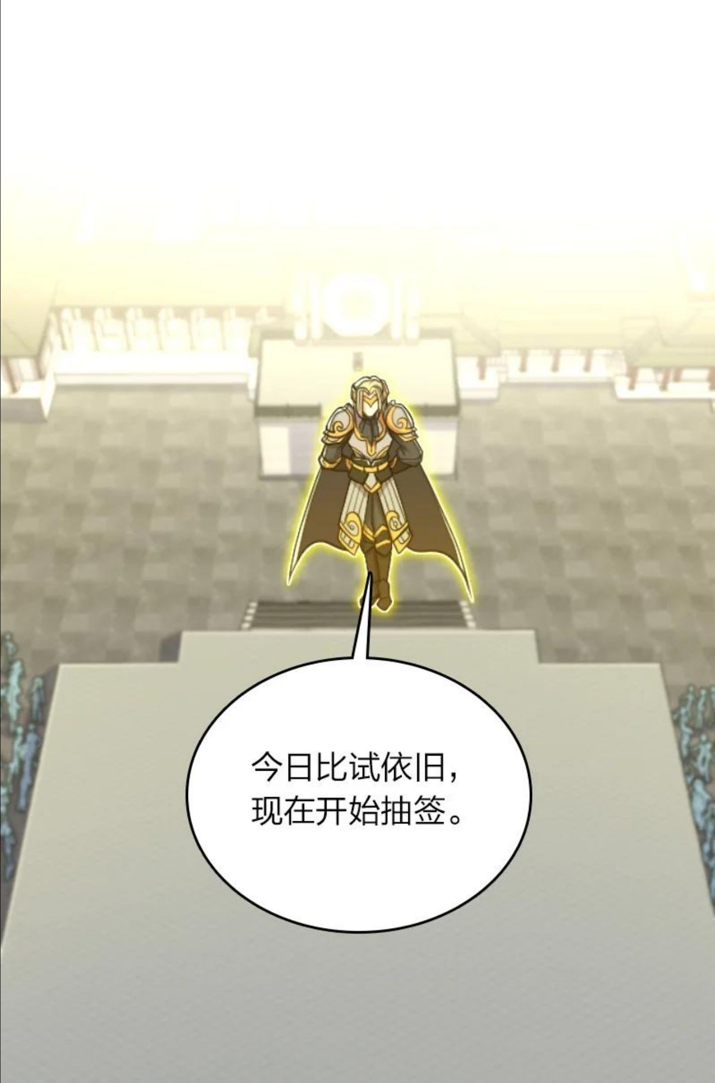 武帝隐居之后的生活动漫在线看漫画,133 暗中算计2图