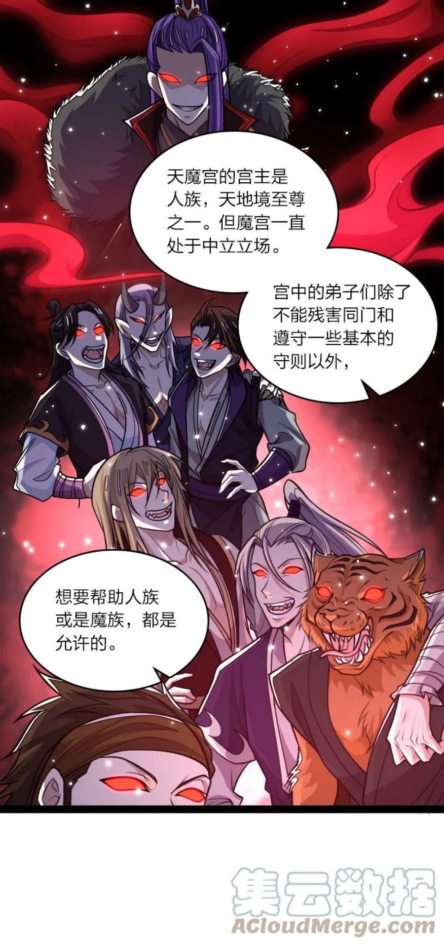 武帝隐居之后的生活漫画免费下拉式奇漫屋漫画,187 回家3图