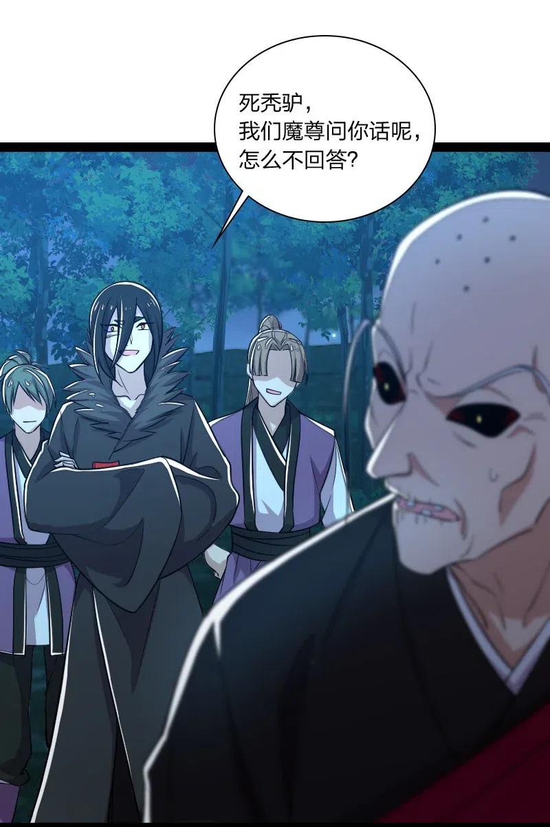 武帝隐居之后的生活动漫在线看漫画,045 这条件香不香？2图