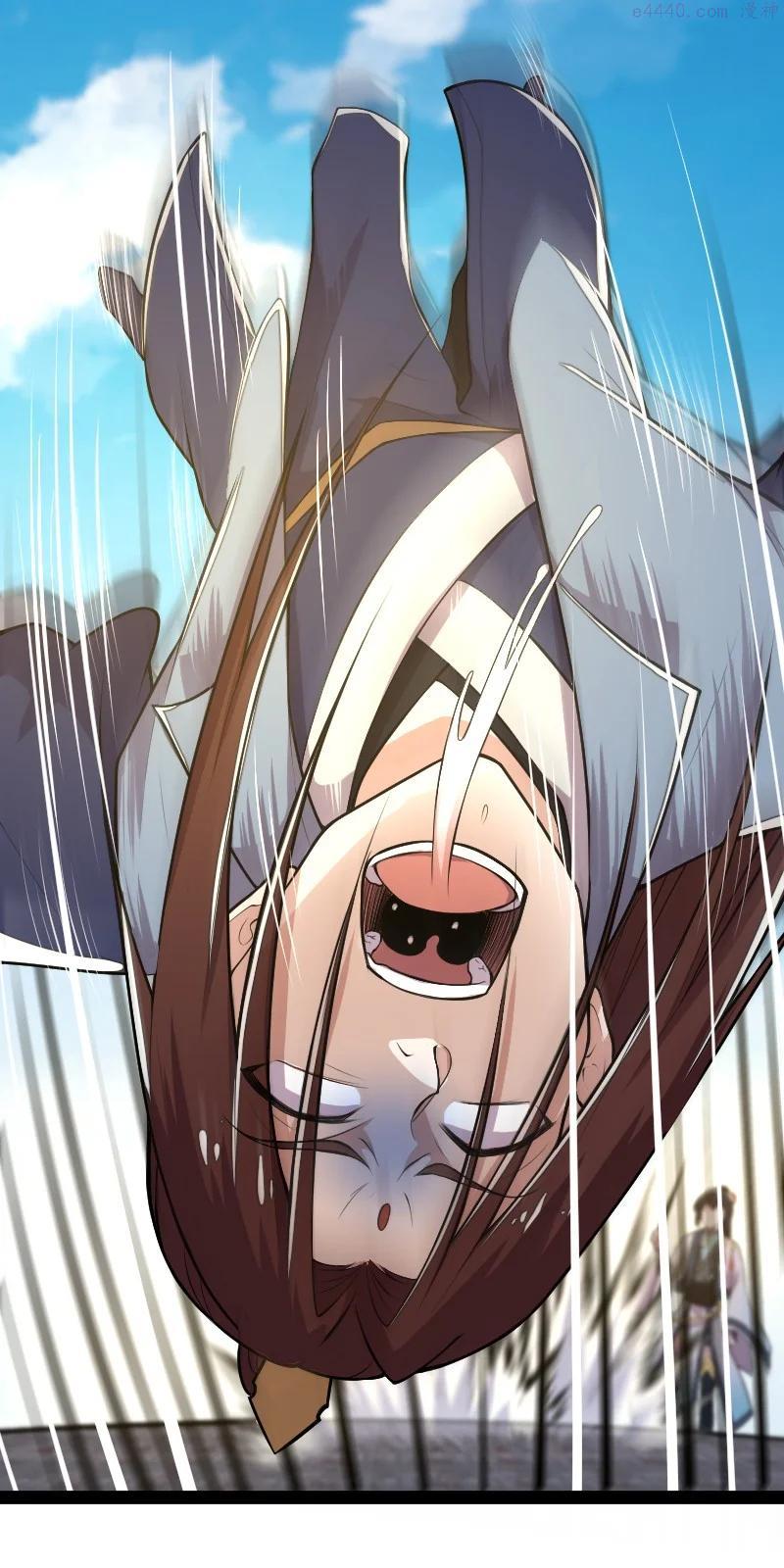 武帝隐居之后的生活TXT下载漫画,119 让我开心开心2图