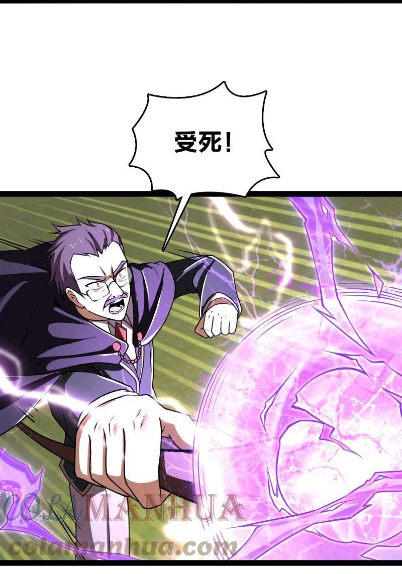 武帝隐居之后的生活漫画在哪能看漫画,241 重整旗鼓4图