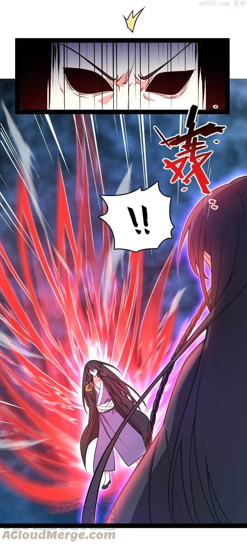 武帝隐居之后的生活小说免费阅读笔趣阁漫画,110 最终关卡5图