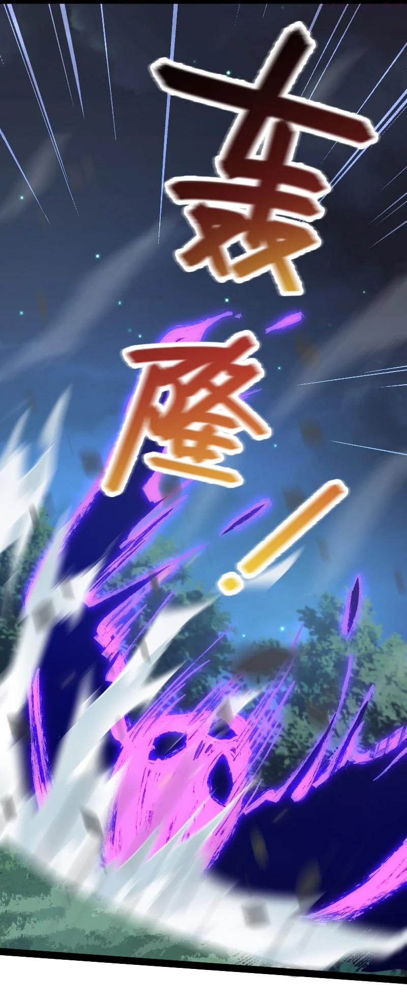 武帝隐居之后的生活漫画漫画,104 试炼开始3图