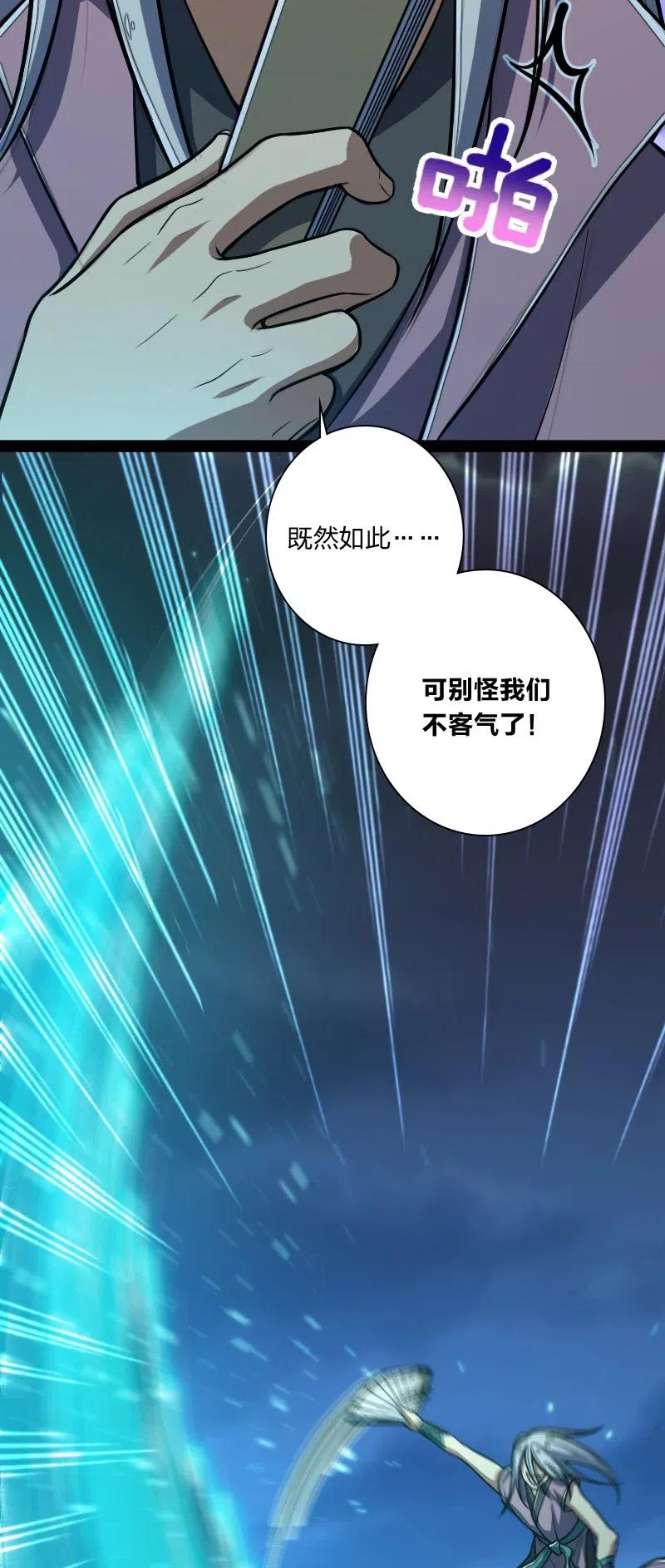 武帝隐居之后的生活漫画免费漫画,037 看是谁勾引谁？5图