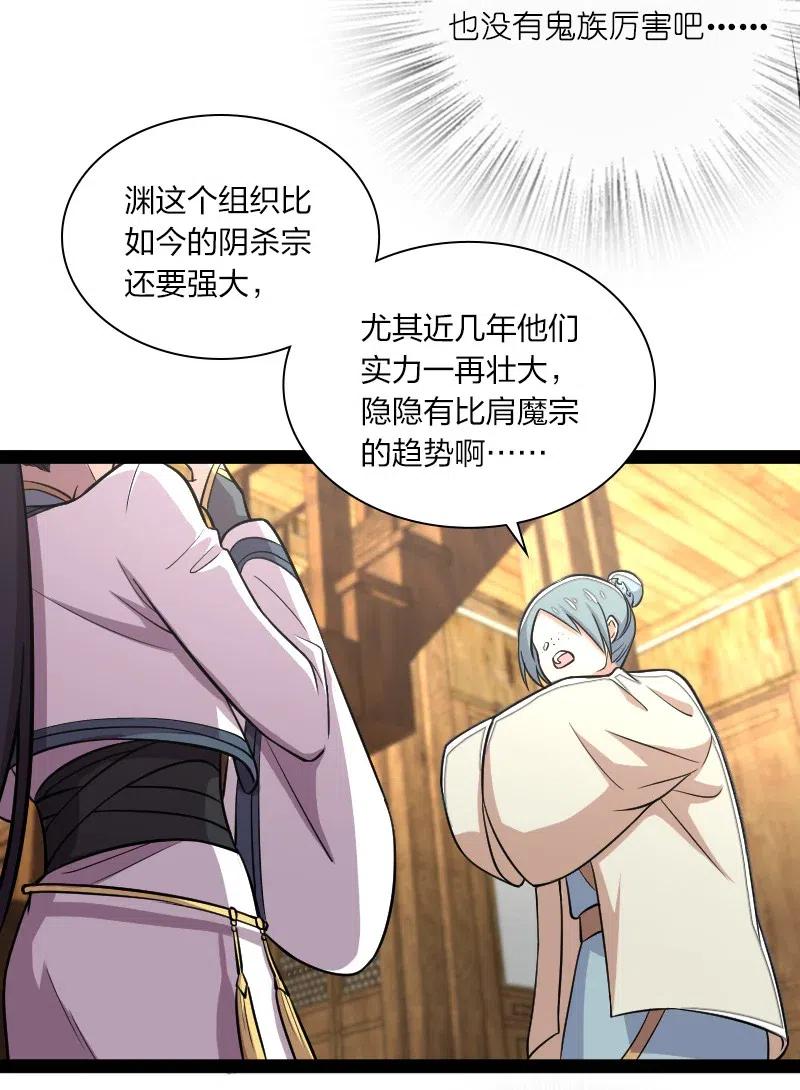 五帝钱漫画,036 抛砖引玉3图