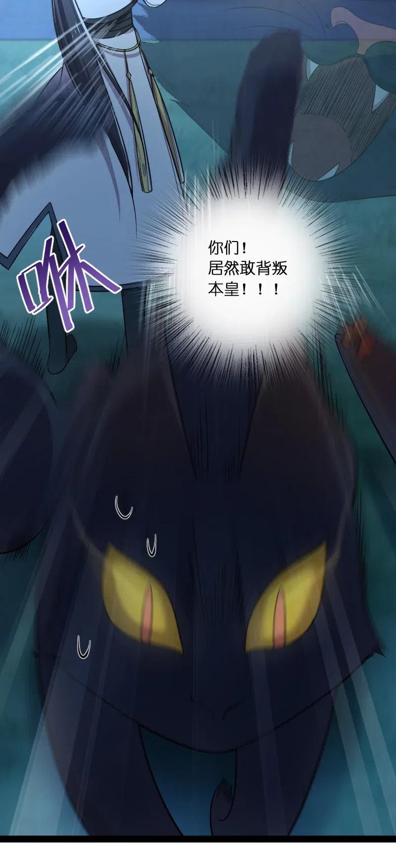 武帝隐居之后的生活漫画免费下拉式88漫画网漫画,050 挽留招待与卷土重来4图