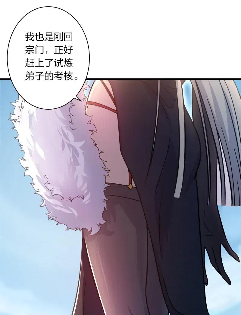 武帝隐居之后的生活扑飞漫画,012 无需修炼原地突破！3图