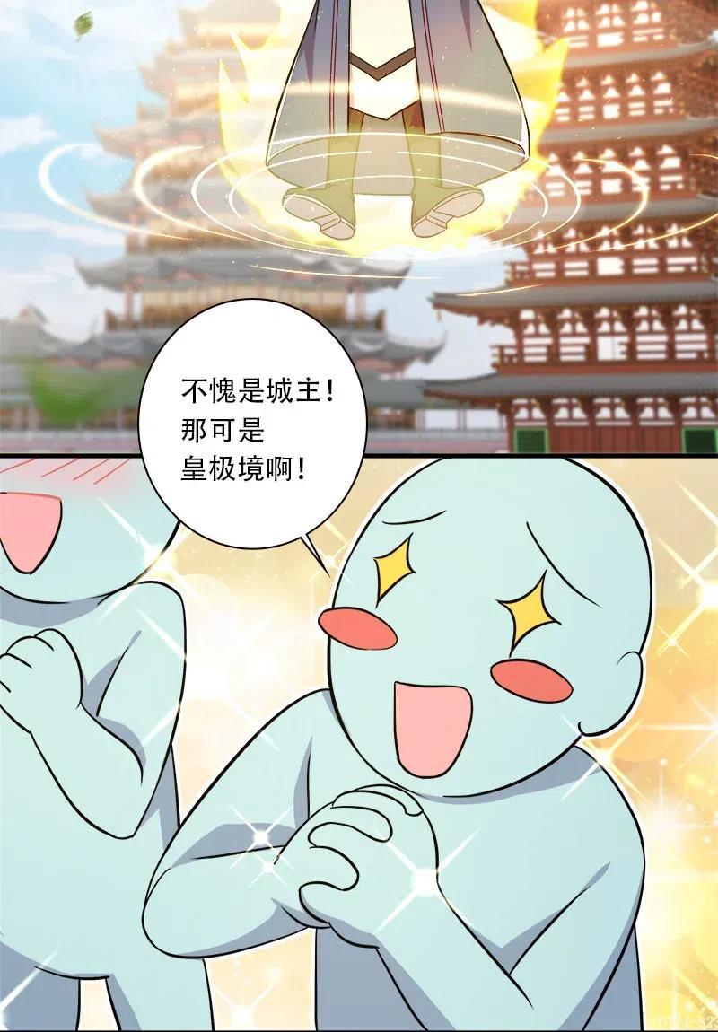 武帝隐居之后的生活小说免费阅读漫画,019 我上我也行啊！3图