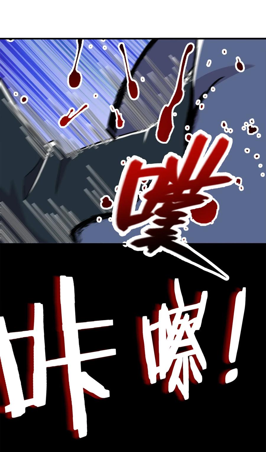 武帝隐居之后的生活漫画免费漫画,022 让人担心的绫歌3图