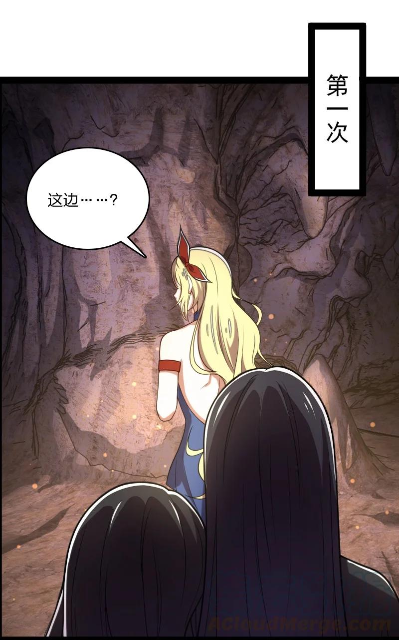 武帝隐居之后的生活txt百度网盘漫画,081 入口现4图