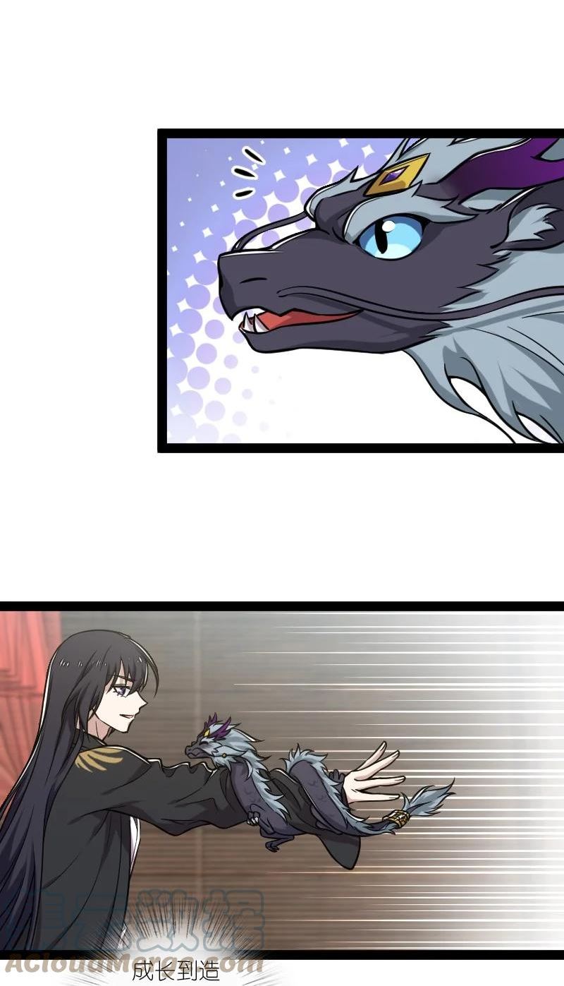 武帝隐居之后的生活漫画在哪看漫画,200 就在隔壁3图
