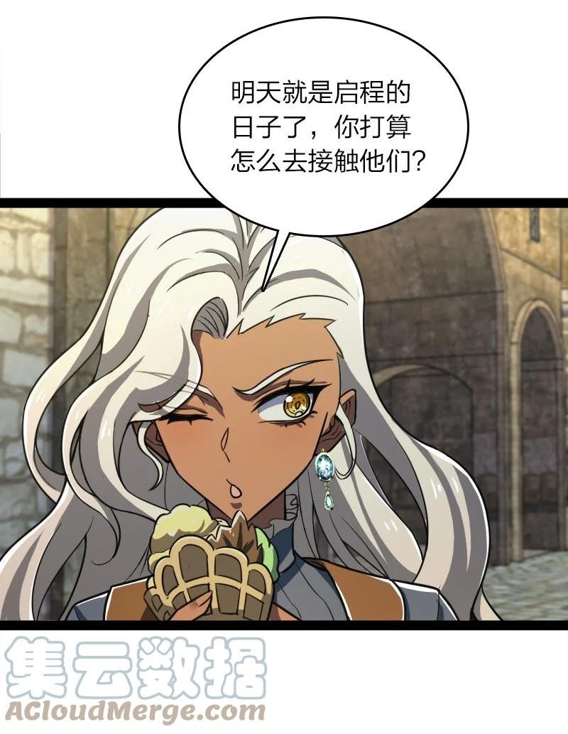 武帝隐居之后的生活小说笔趣阁漫画,221 没有其他的意思4图