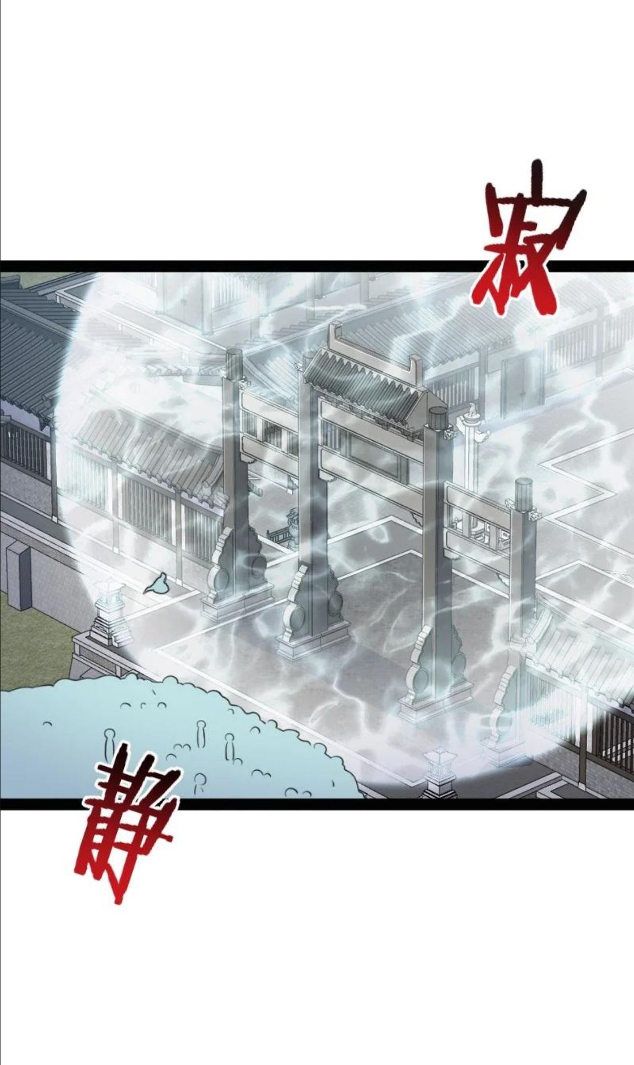 武帝隐居之后的生活免费观看漫画,149 魔尊回来了2图