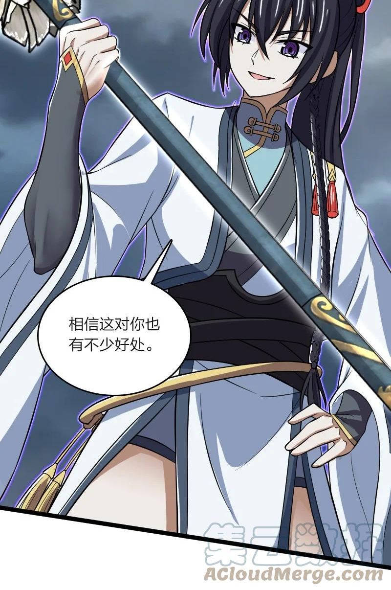 武帝隐居之后的生活小说笔趣阁漫画,184 胜负已分4图