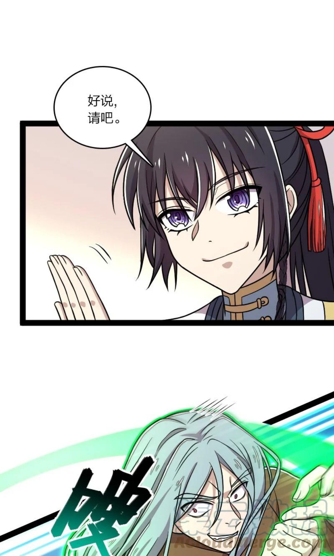 武帝隐居之后的生活小说笔趣阁一白均漫画,134 啊嚏5图