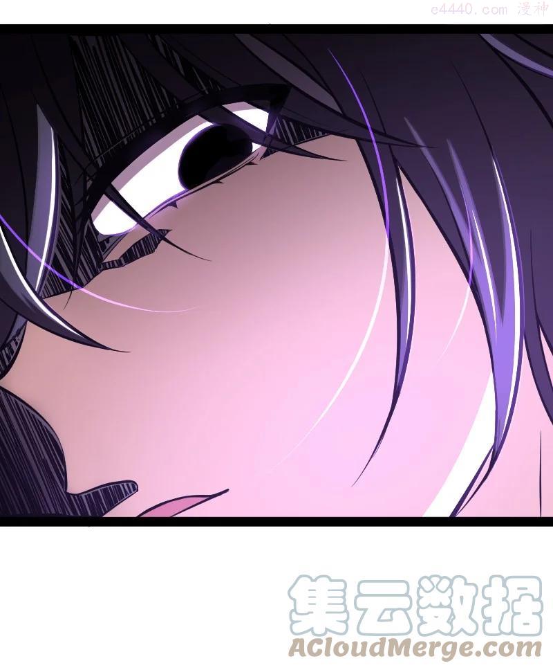 武帝隐居之后的生活漫画免费漫画,094 猫咪？4图